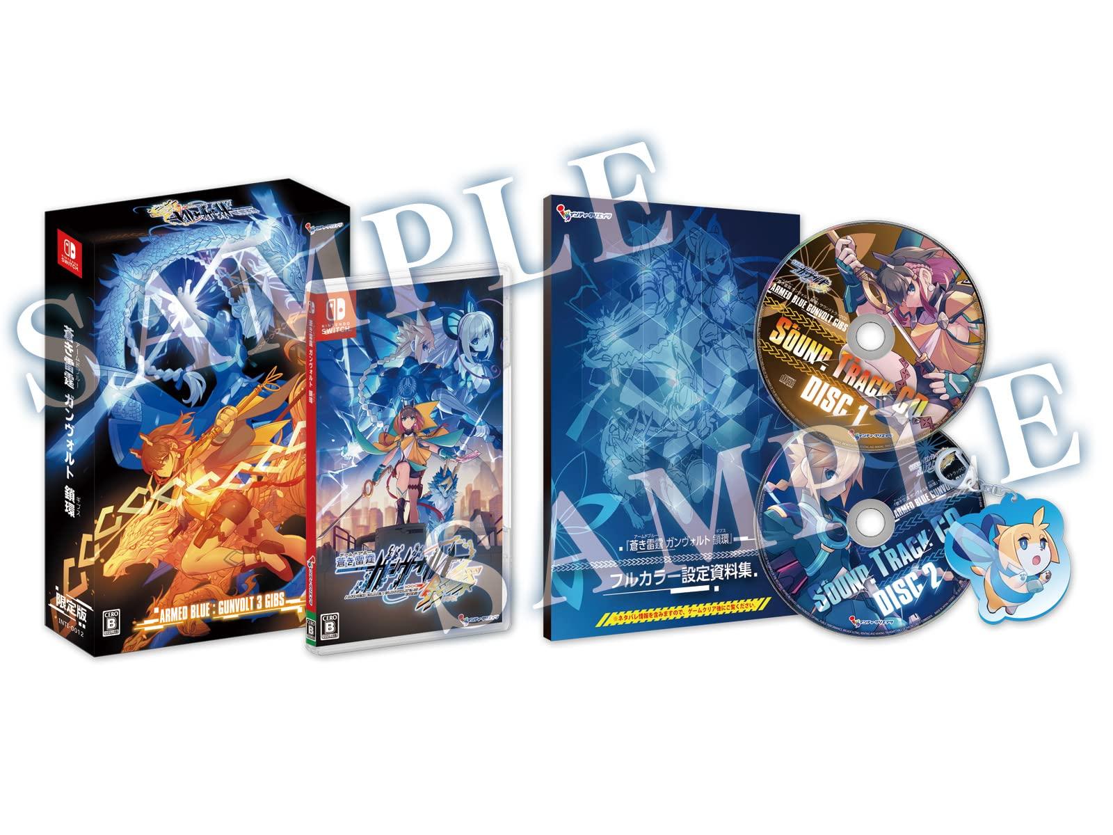 Azure Striker Chain Limited Edition Switch Art Саундтрек Акриловый Gunvolt - (Бонусная полноцветная книга, 2 CD-диска, брелок Wanvolt )