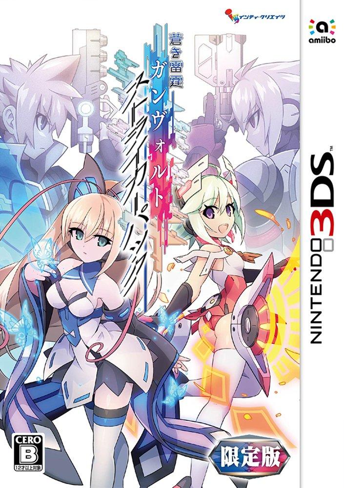 Azure Striker Gunvolt Striker Pack Ограниченное издание Драма Артбук Пресс Код для загрузки темы 3DS 3DS ([Бонус] CD, & [Первый Бонус] Включено) -